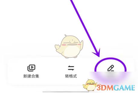 vivo相册视频裁剪