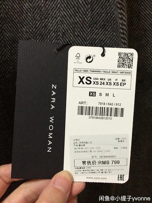 zara吊牌剪了没扔可以换吗