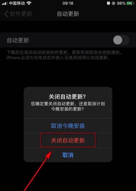 删除手机系统更新包步骤