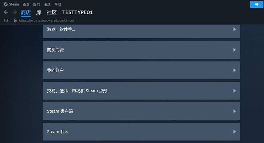 steam退款要多久