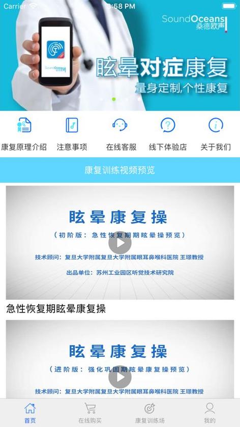 脑炎多久能治好