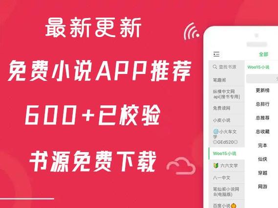 json书源导入缩略图