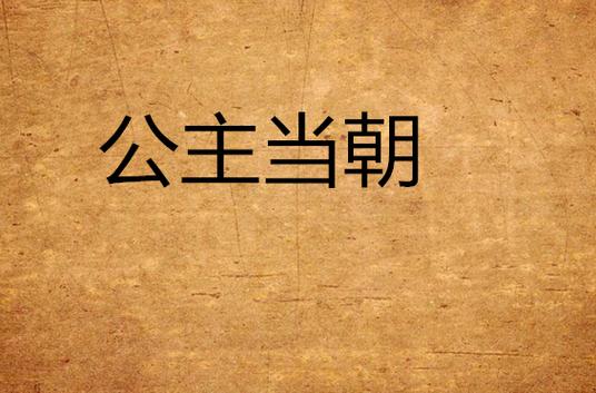 无敌作弊系统txt全集