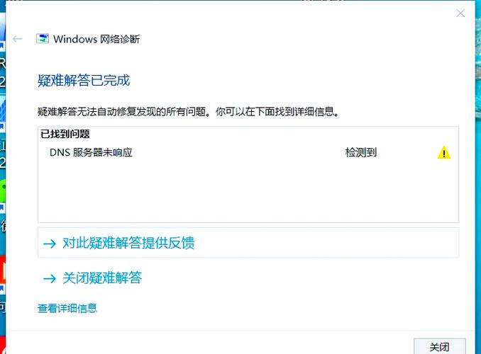 无法下载网络问题是什么原因