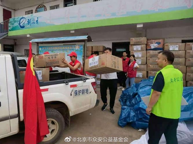京东收货地址写错了怎么办