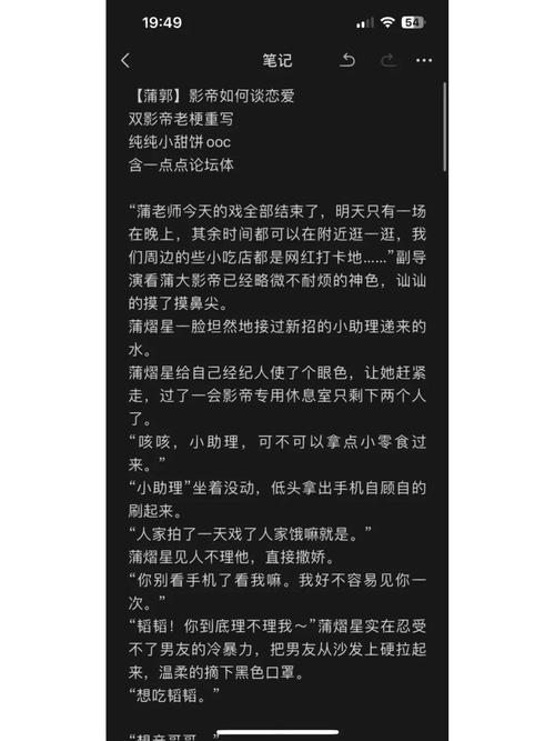 蒲郭write.as