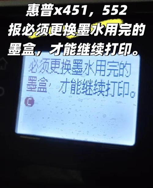 G680墨盒已满的原因及解决方法