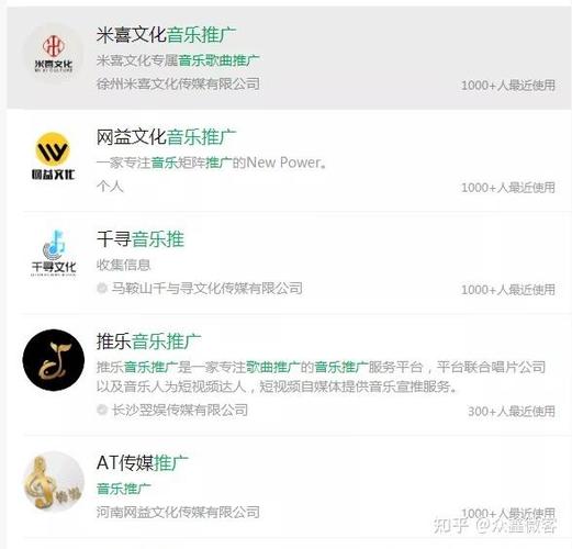 抖音音乐推广任务入口