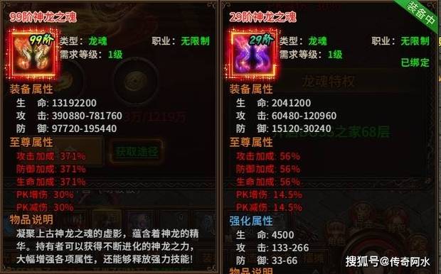 传奇世界vip15多少钱