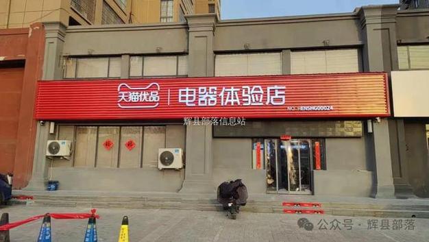 小黑二手优品交易平台