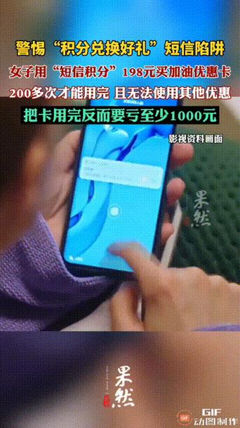 油卡消费了会发短信吗