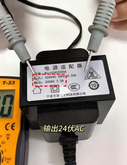 海康球机可以用24v直流电源吗