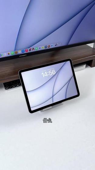 ipad磁吸充电游戏截图