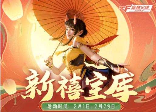 cf手游是什么游戏