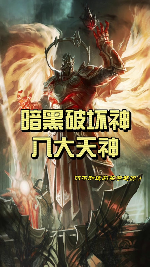与黑暗神互换身份后免费阅读