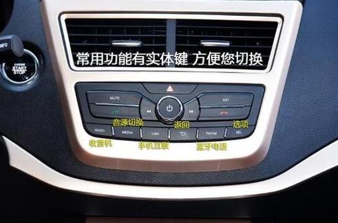 奔腾x40按键说明