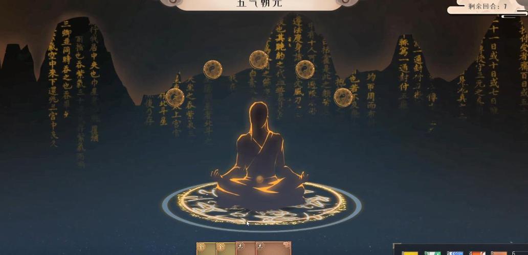 觅长生元婴准备
