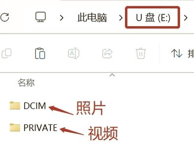 如何导出电脑照片