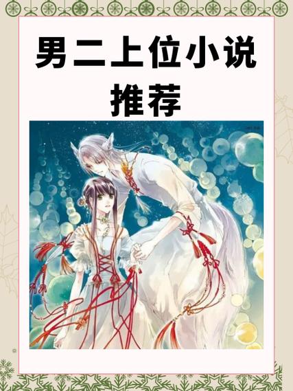 女主角叫白青青的小说