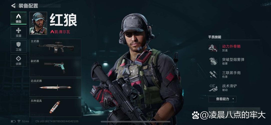 arma3单人攻略