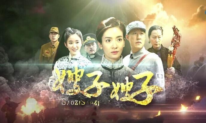 子子影视大全