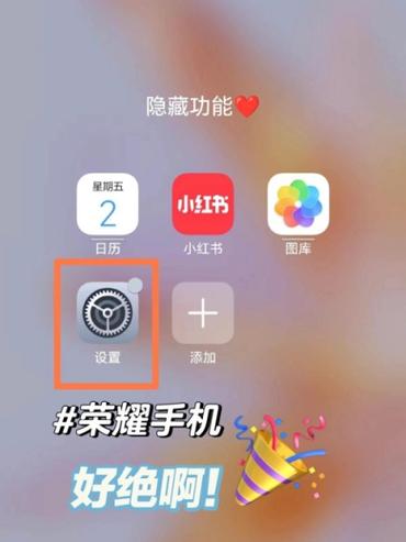 王者荣耀如何显示排名标志