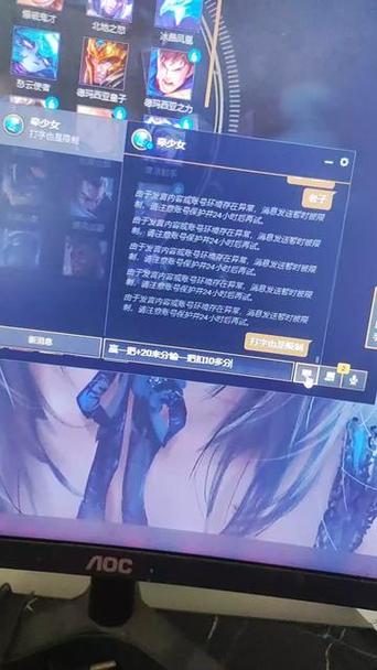 英雄联盟打字不显示汉字解决方法
