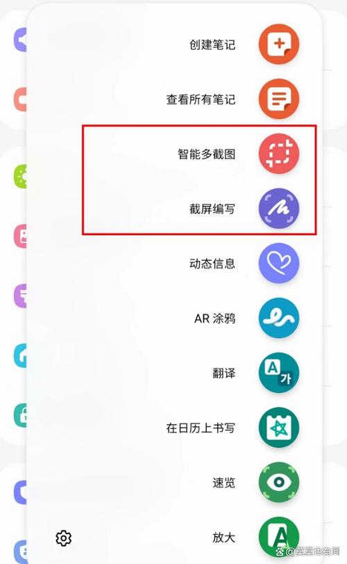 截屏功能设置在哪缩略图