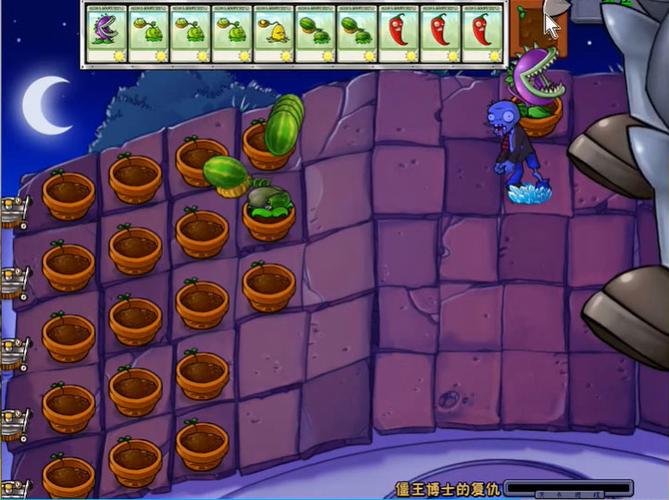 PVZ超爽版1.3下载安装