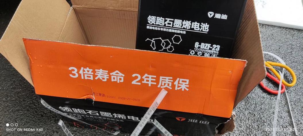 石墨烯电池一般用几年