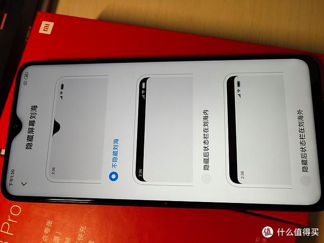 红米note8pro红外遥控在哪里图标