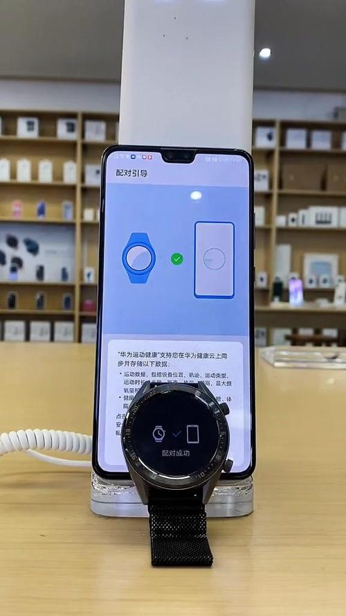 华为手表gt2怎么连接手机图标