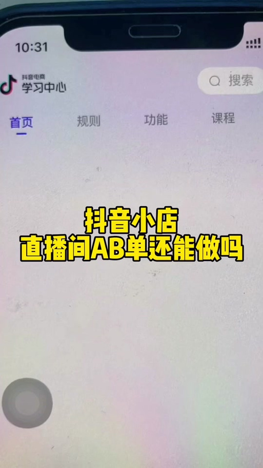 抖音账号显示已重置什么意思截图