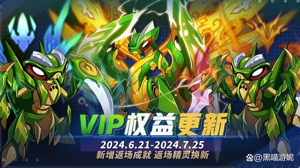 赛尔号用什么颜色的记忆水晶点亮路