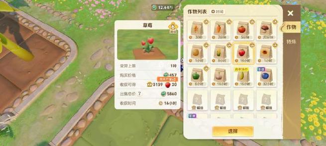 王者农场29级最厉害三个组合