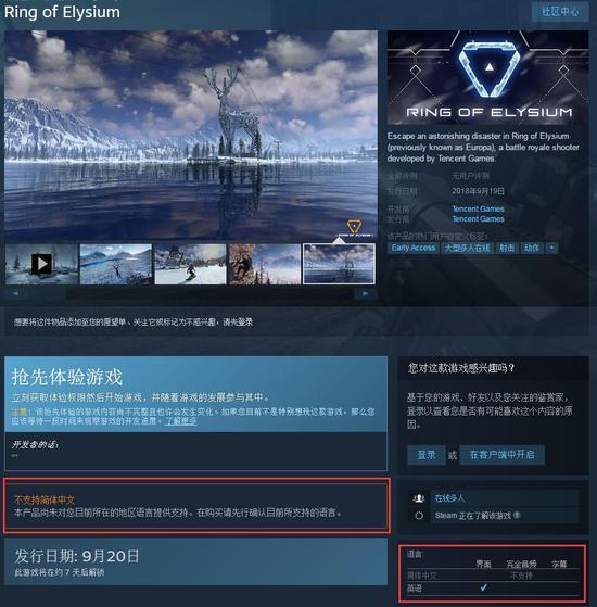 steam无限法则打不开