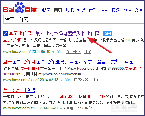 如何把京东口令换成连接游戏截图