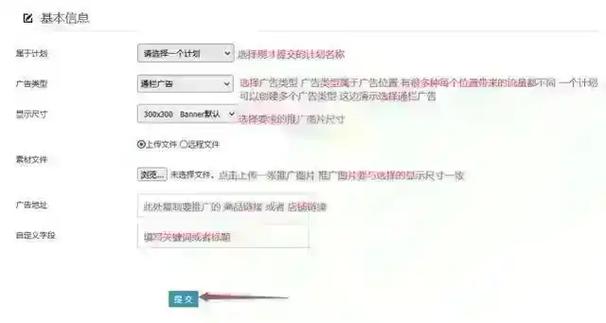 拼多多不推广就没有流量怎么办