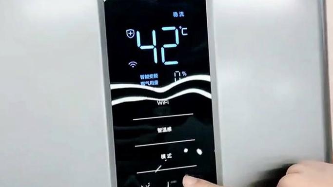 美的电热水器遥控器如何调温度设置图标
