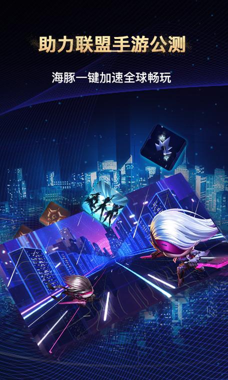 speedcn小海豚安卓下载图标