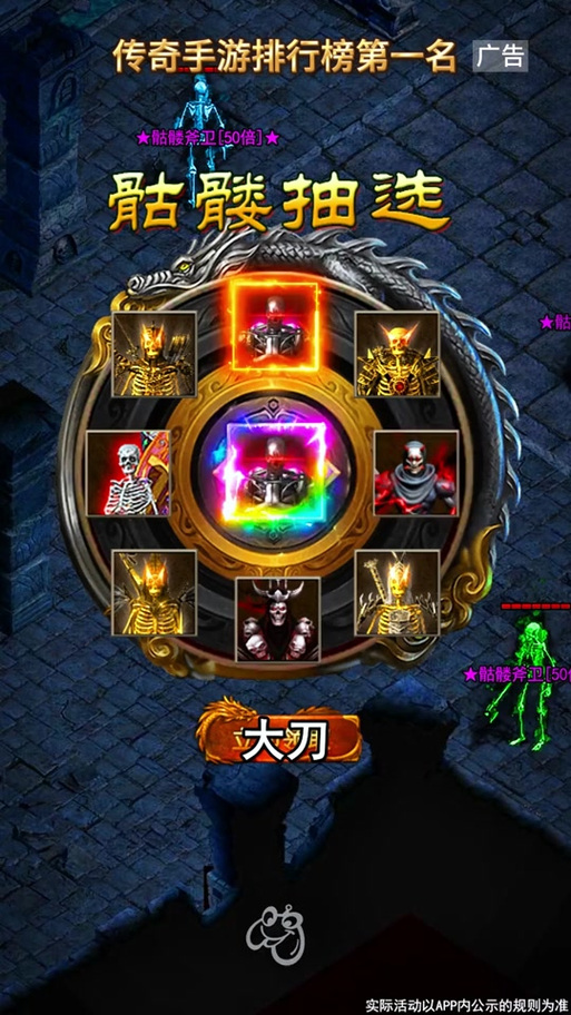 弓箭手传奇破解版