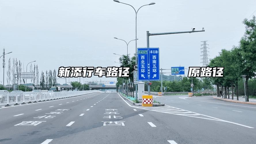京港澳五环入口