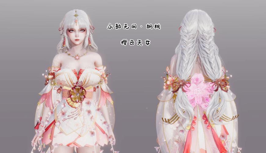 永劫无间胡桃樱云天女