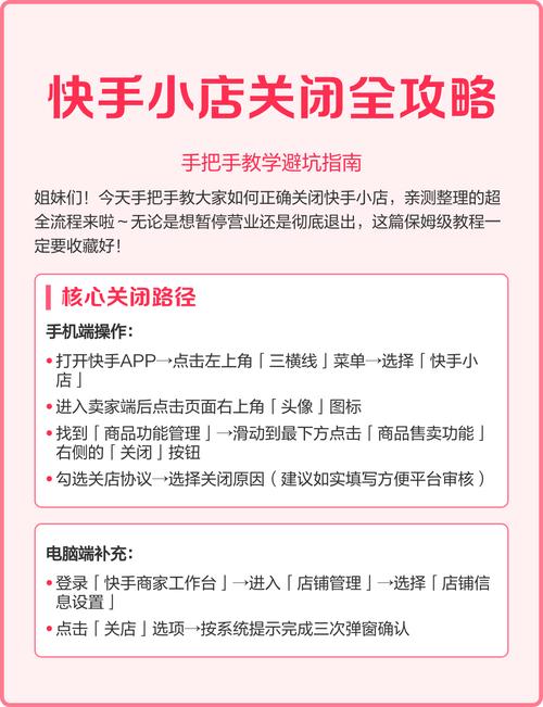 快手小店突然没有了缩略图