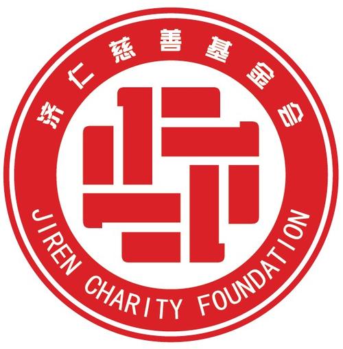 好听的基金会名称