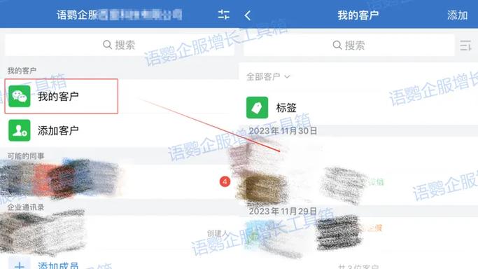 新手打标签的6个步骤