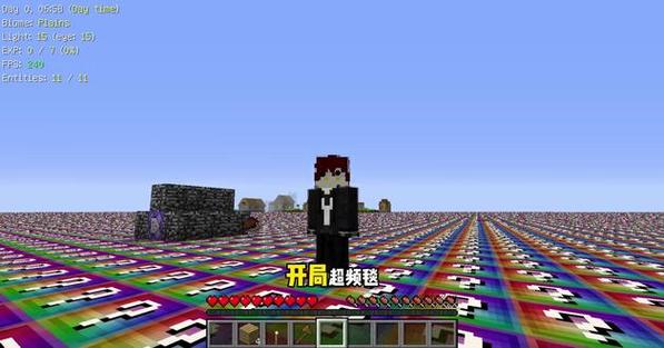 叶枫我的世界无尽大陆生存