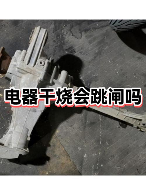 电饭锅干烧多久才会烧坏