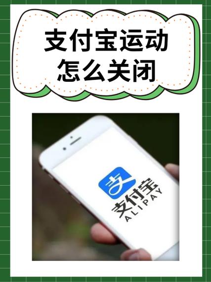 支付宝运动步数几点清零游戏截图