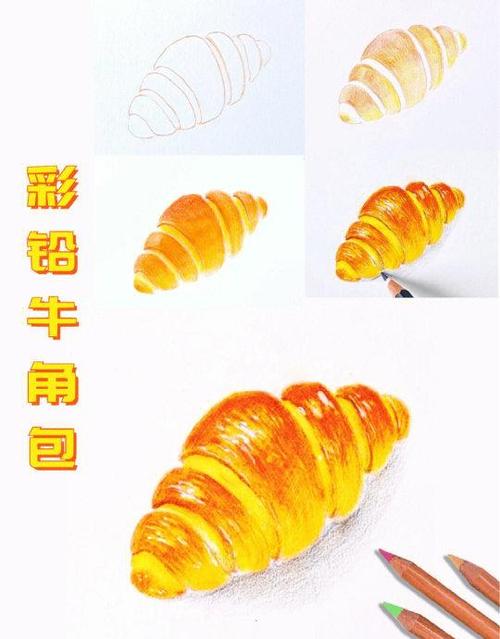 彩铅画基础教程